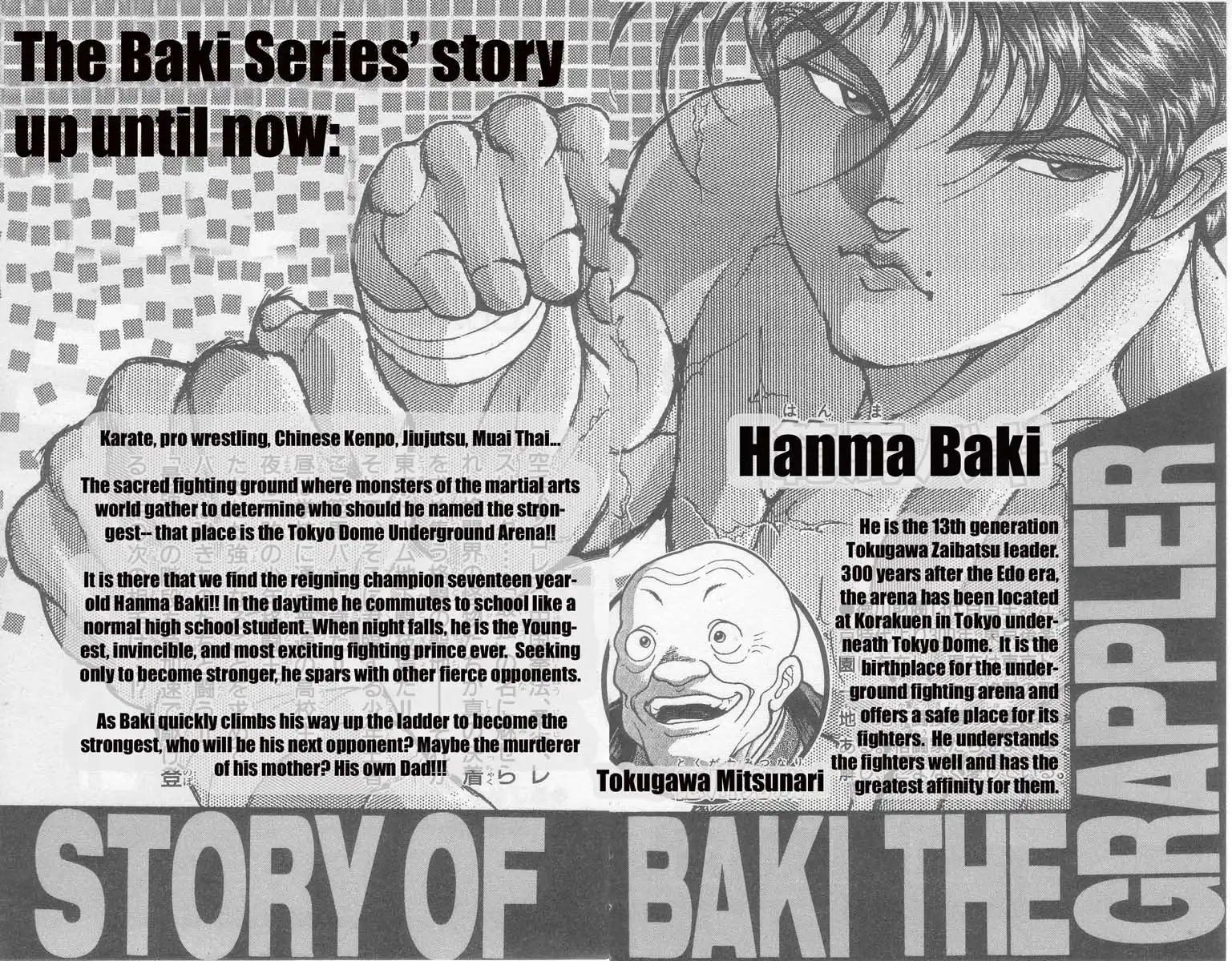 New Grappler Baki Chapter 1 5